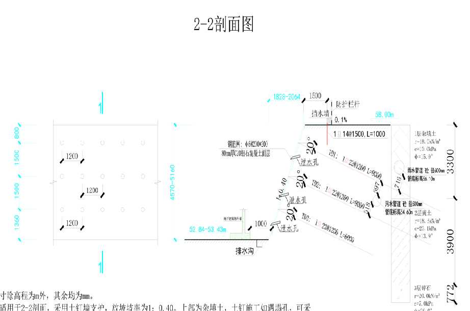 漯河岩土工程设计